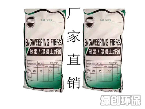 砂漿混泥土纖維